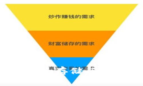 以太坊钱包详解：安全存储与管理你的以太坊资产