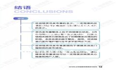   USDT钱包注册流程详细指