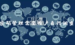 注意：以下内容都是根据