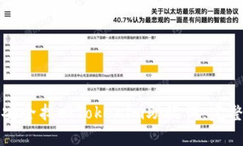 如何安全找回Tokenim助记词：完整指南