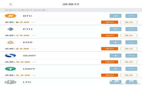 TokenTokenIM钱包不支持BSV的原因及解决方法