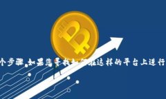 在Tokenim（一个假想的代币