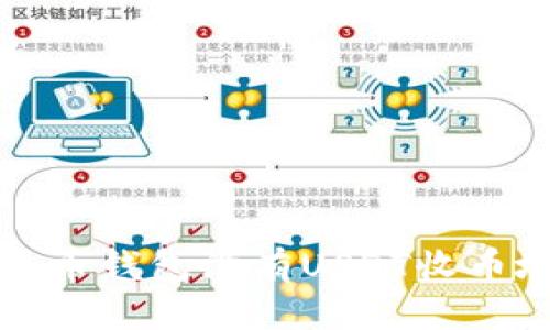 如何解决火币钱包没有USDT收币地址的问题