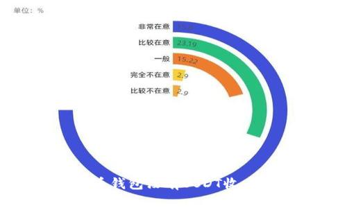如何解决火币钱包没有USDT收币地址的问题