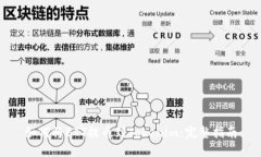 如何将BTT提币到Tokenim：完