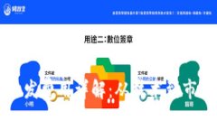 区块链钱包开发费用详解