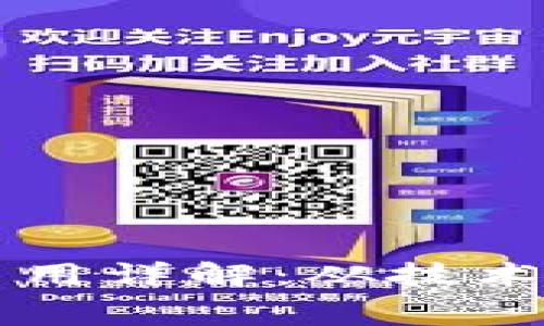 区块链钱包开发费用详解：从技术到市场的全景分析