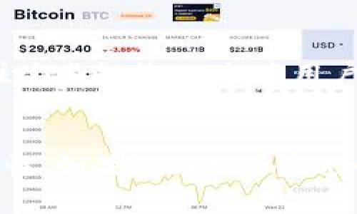 Tokenim 区块链浏览器概述
Tokenim 是一个专注于区块链技术的生态系统，旨在为用户提供便利和透明的交易信息。区块浏览器是区块链生态系统中重要的组成部分，它允许用户查看和验证区块链网络中的交易、区块信息等。对于 Tokenim 来说，是否拥有自家的区块链浏览器是用户关注的一个重点。通过区块链浏览器，用户能够实时监控 Tokenim 网络的活动，查看不同代币的交易数据，以及验证合约和地址的信息。

Tokenim 的区块链浏览器功能
如果 Tokenim 拥有区块链浏览器，其基本功能可能包括：
ul
    listrong实时交易监控：/strong用户可以实时查看 Tokenim 网络上的交易信息，包括交易时间、发送地址、接收地址、交易金额等。/li
    listrong区块信息查询：/strong用户可以查询特定区块的信息，比如区块高度、挖矿时间、矿工奖励等。/li
    listrong代币信息展示：/strong展示 Tokenim 上发行的各个代币信息，包括总供应量、持有地址数量、代币合约等。/li
    listrong地址与合同验证：/strong用户可以输入地址或合约地址，查看其相关信息和交易历史。/li
    listrong历史数据分析：/strong累积的交易数据可以为用户提供有关市场动态和趋势的分析工具。/li
/ul

Tokenim 区块链浏览器的重要性
对于用户而言，区块浏览器不仅提供了透明度，还增强了用户对 Tokenim 的信任。用户可以通过区块浏览器轻松查找他们的交易历史，验证交易的有效性，以及监控市场变化。并且，开发者可以借助区块浏览器进行调试和分析，从而提高 Tokenim 网络的安全性和稳定性。

如何访问 Tokenim 的区块链浏览器
假设 Tokenim 拥有区块链浏览器，用户可以通过 Tokenim 的官方网站或社区链接访问。在浏览器中，用户只需输入想查询的地址或交易哈希，就可以获得该信息的详细视图。这种便捷的查询方式为用户提供了极大的便利，尤其是对于那些不太了解区块链技术的新用户来说。

Tokenim 区块链浏览器对开发者的帮助
对于开发者来说，区块浏览器是调试和 DApps（去中心化应用）的重要工具。开发者可以通过浏览器查看他们的合约是否正确执行，交易是否成功，以及合约的状态。这帮助他们更好地理解项目的运行情况，从而进行必要的调整和。

Tokenim 区块链浏览器的未来趋势
随着区块链技术的不断发展，未来的区块浏览器还可能会集成更多的功能，例如分析工具、图表数据可视化、用户友好的界面设计等。Tokenim 的区块链浏览器在未来的发展中也应该关注这些趋势，以提高用户体验和满足市场需求。

总结
综上所述，Tokenim 是否拥有区块链浏览器是用户重要的关注点之一。区块链浏览器为增强透明度、提升用户信任提供了有效的工具，同时也对开发者和普通用户都有着不可或缺的实用性。如果 Tokenim 进一步发展其区块浏览器，将能在激烈的区块链市场中占据更有利的地位。