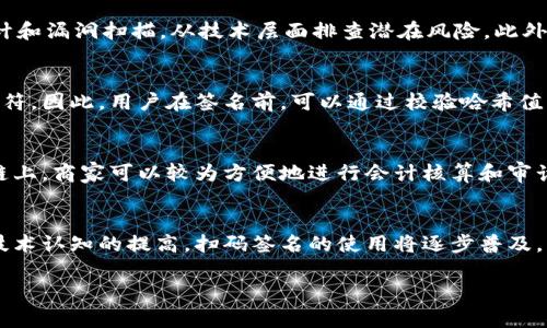 在区块链和加密货币的语境中，