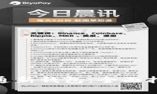 如何在Tokenim开通新钱包：全面指南与入驻条件解析
