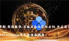 请注意：由于字数限制，
