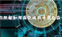 由于内容的复杂性和篇幅