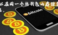 :以太坊钱包价格最近行情