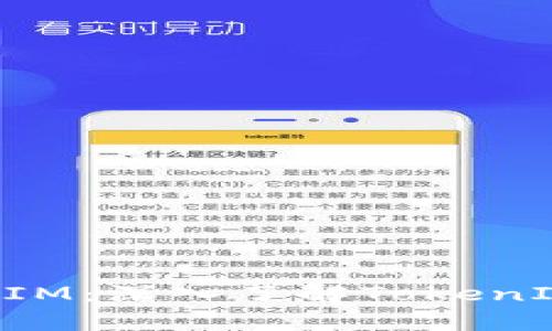 如何观察TokenIM：深入了解TokenIM的生态与发展