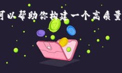 注意：由于功能限制，我