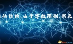 下面我为您提供一个关于