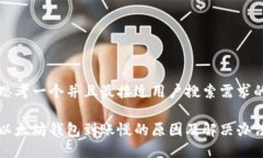 思考一个并且最接近用户