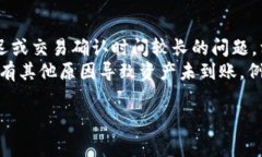 在区块链和加密货币领域