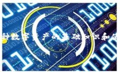 在讨论如何将tokenim转账出