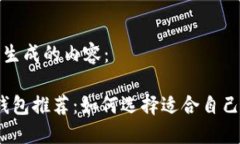 以下是根据您的要求生成