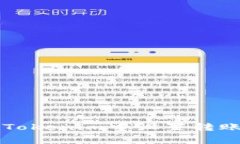 如何在Tokenim中设置转账矿