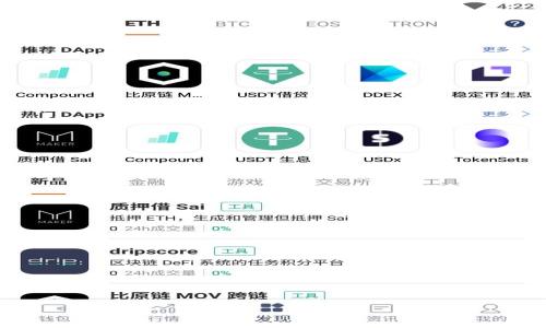 在区块链和加密货币的领域中，“Tokenim地址本”并不是一个广为认知的术语。若您是在询问“Token”或“Address Book”相关的概念，以下内容将对这两者进行介绍。

### Token（代币）的定义
什么是Token？
Token（代币）是基于区块链技术发行的数字资产。它们通常代表某种价值或效用，可以用于交易、投资或其他形式的价值交换。与比特币、以太坊等加密货币不同，代币可以是在现有区块链上发行的，常见的标准如以太坊的ERC-20和ERC-721。

Token的类型
代币通常可以分为几种类型，包括但不限于：
ul
    listrong支付代币：/strong主要用于在线支付和交易。/li
    listrong实用代币：/strong为持有者提供特定功能或服务，例如平台内的访问权限或折扣。/li
    listrong证券代币：/strong代表对传统资产的权益，受法律监管。/li
    listrong稳定币：/strong与法币（如美元）挂钩，以维持其价值稳定。/li
/ul

Token的使用场景
代币在不同的区块链项目中发挥着重要的作用，例如：
ul
    listrong集资： /strong通过ICO（首次代币发行）为项目资金筹集。/li
    listrong激励机制：/strong用于奖励用户参与网络或平台的活动。/li
    listrong投票权：/strong在一些去中心化自治组织（DAO）中，持有代币可以参与治理和决策过程。/li
/ul

### 地址本的概念
什么是地址本？
地址本是一个用于存储和管理联系人信息的工具。在区块链的上下文中，地址本可能涉及用户的公钥或广受欢迎的地址列表，帮助用户快速选择交换、接收或发送加密资产的地址。

地址本在加密货币中的重要性
使用地址本的好处包括：
ul
    listrong简化交易：/strong通过无需每次都输入地址，用户可以更快速地完成交易。/li
    listrong减少错误：/strong降低输入地址时出现错误的可能，避免资金损失。/li
    listrong管理多钱包：/strong允许用户轻松管理与不同钱包相关的地址。/li
/ul

如何创建和管理地址本？
用户可以通过多种方式创建和管理地址本，通常包括以下步骤：
ol
    li选择一个支持地址本功能的钱包应用。/li
    li在应用中添加常用的加密货币地址。/li
    li定期更新和维护地址本，以确保信息的准确性。/li
/ol

### 相关问题
在继续讨论之前，以下是与Token和地址本相关的五个问题：

1. 如何安全地管理和存储Token？
2. 如何在区块链项目中发行Token？
3. 地址本在用户交易中的作用是什么？
4. Token与传统金融资产的区别是什么？
5. 如何选择适合自己的加密货币钱包？

接下来，我们将逐一详细解答这些问题。