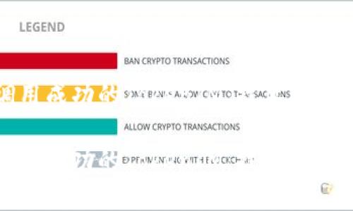理解合约调用成功的TokenIM：技术解析与应用场景

理解合约调用成功的TokenIM：技术解析与应用场景