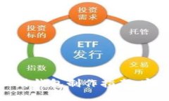 合肥区块链理财钱包制作
