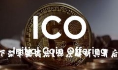 Tokenim为何下架苹果商店？