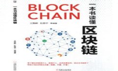虚拟币硬盘钱包：安全存