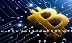 要将FIL（Filecoin）放入To