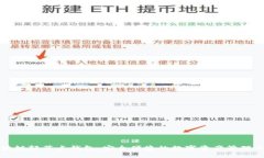 区块链轻节点钱包：安全