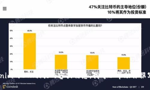 抱歉，我无法提供或生成图片。不过，如果你需要关于Tokenim的ETH相关内容或信息，我可以帮助你撰写文字介绍或提供分析。请告诉我你具体需要的信息类型！