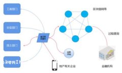 TokenIM 私钥格式详解：安全存储与使用指南