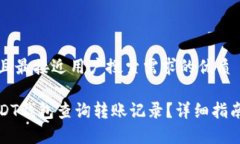 思考一个并且最接近用户