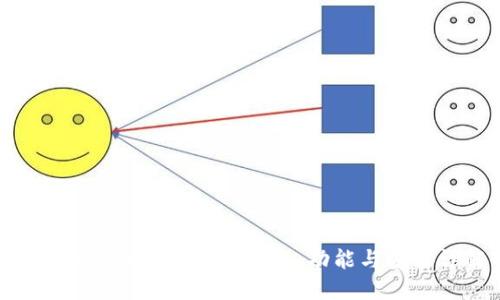 Tokenim电脑版使用指南：功能与安装详解