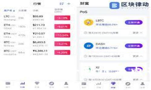 区块链钱包的概念解析：外部链与内部链的深度剖析