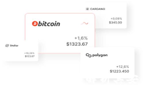 
小金库USDT钱包可靠吗？全面解析其安全性与用户体验