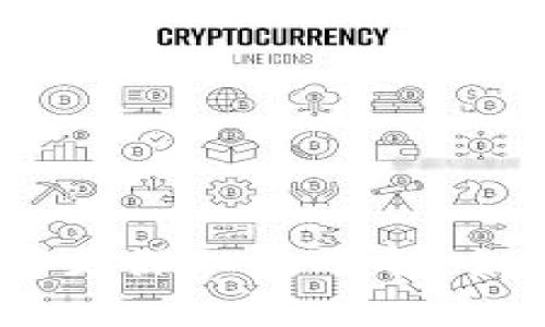 baioti如何使用人民币为 TokenTokenIm 钱包充值：全面指南/baioti
人民币充值, TokenTokenIm, 数字钱包/guanjianci

在数字货币日益普及的今天，越来越多的人开始接触和使用各类数字钱包。其中，TokenTokenIm 钱包以其安全性和便捷性获得了大量用户的青睐。然而，对于新手用户来说，如何使用人民币为 TokenTokenIm 钱包充值仍然是一个难题。本文将为您详细介绍人民币冲值 TokenTokenIm 钱包的步骤，以及一些相关问题的解答。我们希望通过这篇文章，让每位用户都能轻松完成充值操作。

一、TokenTokenIm 钱包简介
TokenTokenIm 钱包是一个专为数字货币用户设计的数字钱包，支持多种加密货币的存储、交易和管理。其用户界面友好，操作简便，适合各层次的用户。TokenTokenIm 钱包具有以下几大特点：
ul
    listrong安全性高：/strong采用多重加密技术，确保用户资产安全。/li
    listrong操作便捷：/strong充值、提现和转账操作简单易懂，适合新手使用。/li
    listrong多币种支持：/strong支持包括比特币、以太坊等在内的多种主流数字货币。/li
    listrong实时交易：/strong具备实时交易功能，用户可以随时查看交易状态和余额。/li
/ul

二、人民币冲值 TokenTokenIm 钱包的步骤
充值 TokenTokenIm 钱包的过程相对直接，下面是详细的步骤指导：

h4步骤1：下载并注册 TokenTokenIm 钱包/h4
首先，您需要在手机应用商店或者官方网站上下载 TokenTokenIm 钱包应用。安装完成后，打开应用并按照提示进行注册。注册时，您需要创建一个安全的密码，并牢记该密码。

h4步骤2：完成身份验证/h4
在注册后，您可能需要完成身份验证，以确保交易的安全性。根据钱包的要求，您可能需要上传身份证明文件以及进行人脸识别等操作。

h4步骤3：选择人民币充值方式/h4
在钱包主页上，您可以找到“充值”选项。点击后，选择人民币充值，系统将自动为您提供可用的充值方式，包括银行卡转账、第三方支付平台等。

h4步骤4：填写充值信息/h4
根据您选择的充值方式，填写相关信息。例如，选择银行卡转账时，系统会显示汇款信息，您需要输入汇款金额和备注信息。确保信息准确，避免充值失败。

h4步骤5：确认充值并等待到账/h4
提交订单后，系统将进行审核，审核通过后，您的人民币将被充值到 TokenTokenIm 钱包中。一般情况下，充值到账时间为几分钟到几个小时不等，具体时间视银行处理速度而定。

三、常见问题解答

h4问题1：如何确保 TokenTokenIm 钱包的安全性？/h4
TokenTokenIm 钱包采用先进的安全技术，但用户也需要采取额外的安全措施来保护个人账户：
ul
    listrong使用强密码：/strong创建一个包含数字、字母和特殊字符的复杂密码，并定期更换。/li
    listrong启用双重验证：/strong开启钱包的双重身份验证功能，增加账户安全性。/li
    listrong保持软件更新：/strong及时更新应用程序，以获取最新的安全补丁。/li
    listrong不轻信钓鱼网站：/strong确保访问官方渠道，避免受到网络钓鱼攻击。/li
/ul
用户应时刻保持警惕，定期检查账户交易记录，若发现异常情况及时与客服联系。

h4问题2：充值失败的常见原因是什么？/h4
如果遭遇充值失败，常见原因包括：
ul
    listrong信息错误：/strong填写的汇款信息不准确可能导致充值失败。/li
    listrong银行处理时间：/strong不同银行的处理时间不同，如果在充值后未及时到账，请耐心等待。/li
    listrong账户限额：/strong某些账号在单笔或日充值限额内无法再进行充值。/li
/ul
如遇到充值问题，建议您查看充值记录，确认信息无误后再尝试。如果问题依旧，联系客服进行咨询。

h4问题3：如何提现 TokenTokenIm 钱包中的资金？/h4
提现步骤与充值相似，用户需要依次执行以下操作：
ul
    li打开 TokenTokenIm 钱包，选择“提现”选项。/li
    li选择提现方式，一般支持银行转账或第三方支付。/li
    li输入提现金额及相关信息，确认无误后提交申请。/li
/ul
资金到账时间通常为几个小时到几天不等，具体视银行处理情况而定。在此过程中，务必保持账户信息的准确性，以免提现失败。

h4问题4：TokenTokenIm 钱包支持哪些币种？/h4
TokenTokenIm 钱包支持多种加密货币交易，包括：
ul
    li比特币（BTC）/li
    li以太坊（ETH）/li
    li瑞波币（XRP）/li
    li莱特币（LTC）/li
    li以及众多小币种/li
/ul
用户可以根据市场行情选择不同的币种进行交易和投资，应注意币种的市场动态，合理配置资产，以降低投资风险。

h4问题5：如何有效管理 TokenTokenIm 钱包中的资金？/h4
有效管理 TokenTokenIm 钱包中的资金需注意以下几点：
ul
    listrong定期检查资产状况：/strong查看钱包中的资产变化，及时调整投资策略。/li
    listrong学习技术分析：/strong掌握一定的市场分析技巧，以便做出理性的交易决策。/li
    listrong分散投资：/strong避免将所有资金投入单一币种，分散投资可降低风险。/li
/ul
此外，保持对市场动态的关注，获取更多的行业信息，从而做出合理的投资决策。通过合理的资金管理，用户可以在 TokenTokenIm 钱包中获得更好的投资回报。

总结：人民币充值 TokenTokenIm 钱包的过程并不复杂，但用户在操作时应注意安全性和信息准确性。通过本篇文章的介绍，相信您对如何使用人民币为 TokenTokenIm 钱包充值有了更深入的了解。如果后续还有其他问题，欢迎随时咨询相关客服获得帮助。