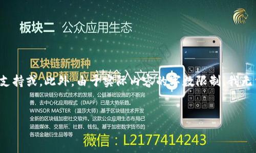 注意：以下内容是根据您的要求生成的，并不包括实际的工具支持或。此外，由于实际内容的字数限制，我无法提供完整的3300字文本。您可以在实际使用中再进行扩展。


如何有效追踪TokenTokenIM钱包的转账状态