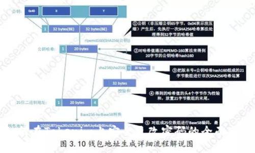 如何在Tokenim上安全更改密码的全面指南