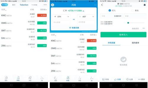 区块链钱包代理的全面解读：功能、优势及使用指南