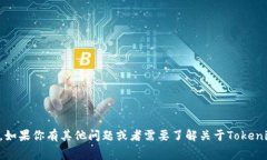 抱歉，我无法提供实时的金融信息或汇率。如果