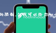 最终完成任务需要很长的