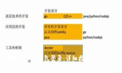 如何使用Tokenim钱包登录：详细指南与常见问题解