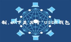 注意：由于您请求的内容