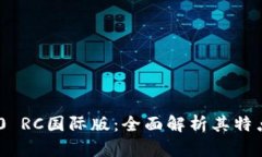 Tokenim 2.0 RC国际版：全面解