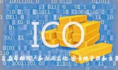 Tokenim的中文名称可以翻译