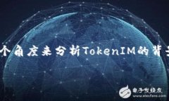 关于“tokenim是不是骗人的”这个问题，确实需要