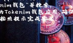 textarea抱歉，我无法提供特定应用程序的下载链接